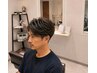 【男性限定】似合わせグルーミングカット+オーガニックカラー