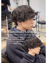 テラス(Terrace by Relato)&nbsp;波巻きシャドウルーズスパイラルマッシュパーマ赤羽メンズパーマ