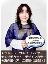 シェリー(Cherie)&nbsp;地引　 真悠