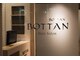 ボタン ヘア サロン(BOTTAN hair salon)の写真