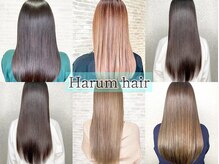 髪質改善  酸熱トリートメント【美容室 Harumi Hair Resort 川口店】