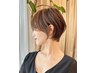 【中北指名リピーター専用】カット+エイジングケアカラー19800円or22000円