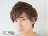 平日限定★men's ★カラー＋カット＋シャンプー￥8000（白髪染めok！）