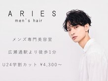 メンズヘア アリエス(men's hair ARIES)