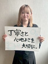 ココカラヘアー プラス(cococara‐hair plus)&nbsp;ゆいり 