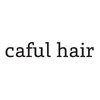 カフールヘアー(caful hair)のお店ロゴ