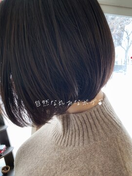 ティティーサッポロ(tity sapporo) ナチュラルボブ