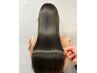 新メニュー【サラサラヘアになります】　カット＋髪質改善トリートメント