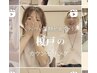 【Instagram 撮影SNSクーポン】