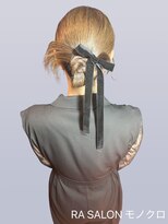 アールエーサロンモノクロ 秋葉原(RA SALON モノクロ) 【お呼ばれヘアメ】カチモリヘア