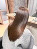 【佐藤指名】憧れの艶髪 ストレート＋カット＋トリートメント ￥33500→￥30850