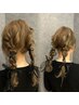 岡田りお限定【ヘアセット60分枠】推し活・ブライダル参列・お呼ばれに♪