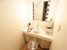 ◆ 個室パウダールーム ◆おでかけ前に嬉しい...♪