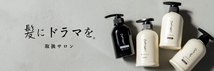 レイ(Ray)のサロンヘッダー