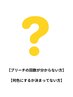 メンズカット＋ブリーチカラー相談クーポン[メンズ/ブリーチ/メンズカラー]