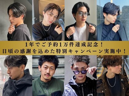 キングオブヘア バイ ノイズ 梅田茶屋町店(KING of hair by NOISM)の写真