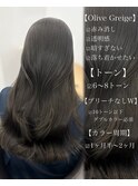 オリーブグレージュ