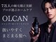 エクシア 滋賀 南草津(EXCIA)の写真