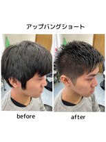 サロン ド 清水&nbsp;メンズカット　メンズショート　就活ヘア