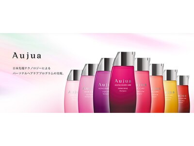 日本で1番使われている”aujua”取り扱い店【西梅田/髪質改善】