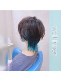 ウルフ☆インナーカラー