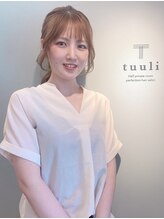 トゥーリ 筑紫野店(tuuli) わたなべ りお