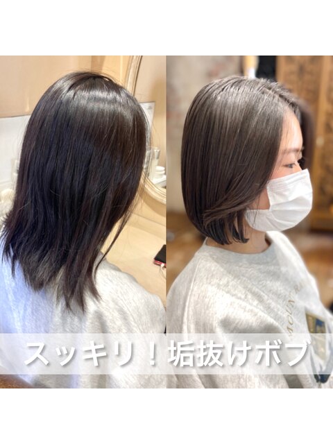 【SHIHO's Hair】似合わせボブ/20代30代40代◎