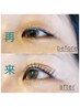 【リピーター様】まつ毛パーマ　【上まつげのみ♪】　※machi限定メニュー