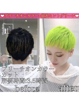 ヴォーグ(VOGUE) 蛍光ミントグリーン☆