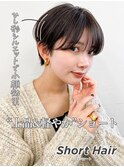 30代40代50代小顔似合わせカット黒髪ショートハンサムショート