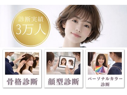 ニーズ バイ ワンコンセプト(Needs by ONE CONCEPT)の写真