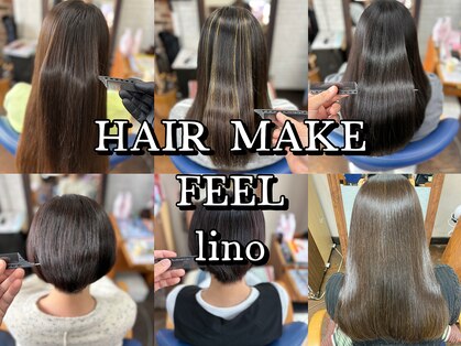 フィールリノ(FEEL lino)の写真