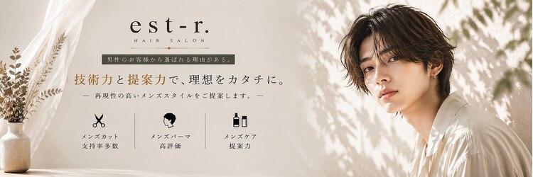 エストアール フクオカ 福岡博多店(est-r. Fukuoka)のサロンヘッダー