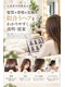 ヘアーサロン アーティブ(HAIR SALON artilib)の写真/元美容学校教員が髪質・骨格を見極め、加古川であなたに似合うヘアをわかりやすく提案