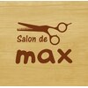 サロンドマックス(salon de max)のお店ロゴ