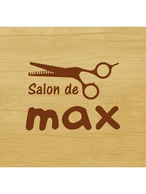 サロンドマックス(salon de max)