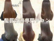 ナビ 金沢駅前店(navi)の雰囲気（エリアNo.1の信頼の実績！経験豊富なスタッフが揃ってます！）