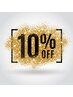 【再来5～6回目までご利用OK♪】対象メニュー10%オフ（詳細をご覧ください）