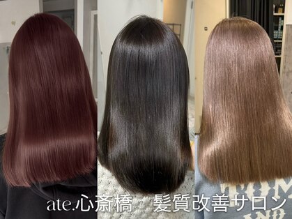 アテ 心斎橋(ate.)の写真