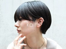 kalm