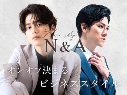 エヌアンドエー 春日部東口店(hair shop N&A)の写真