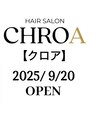 クロア(CHROA)/CHROA 美髪矯正/リラクゼーションスパ