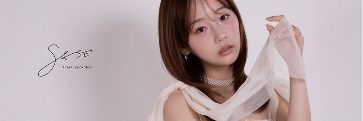 ヘアアンドリラクゼーション シャッセ(Hair&Relaxation SASE)のサロンヘッダー
