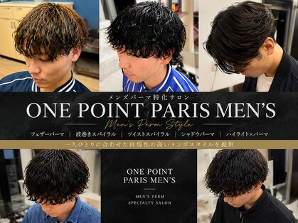 パリス メンズサロン(PARIS MEN'S Salon)の写真
