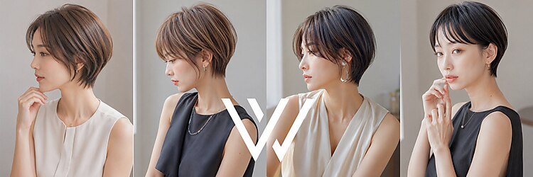 ダブル(W)のサロンヘッダー
