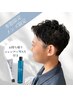 【男性限定】メンズカット+眉カット/持ち帰りWAX