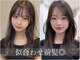 コク 千葉駅西口(COQU)の写真