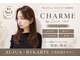 シャルムバイルーチェココ(CHARME by Lu'ce coco)の写真