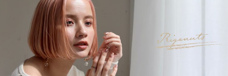 リガナッツ 十条店(Riganuts)のサロンヘッダー