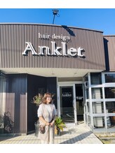 アンクレット(Anklet)&nbsp;久保 貴美子